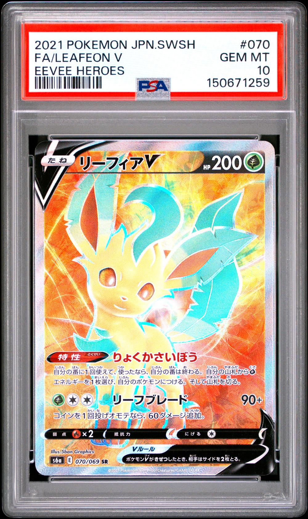 2021 Leafeon V Full Art - Pokémon Pokémon Sword & Shield Eevee